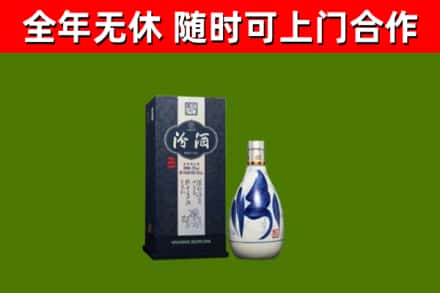 开福烟酒回收汾酒.jpg