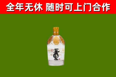 开福烟酒回收董酒.jpg