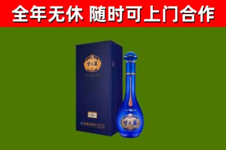 开福烟酒回收老梦之蓝酒.jpg