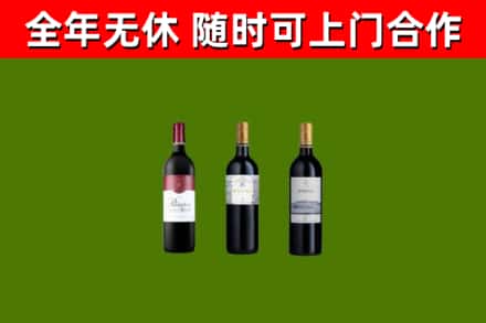 开福烟酒回收拉菲红酒.jpg