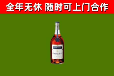 开福烟酒回收马爹利蓝带洋酒.jpg